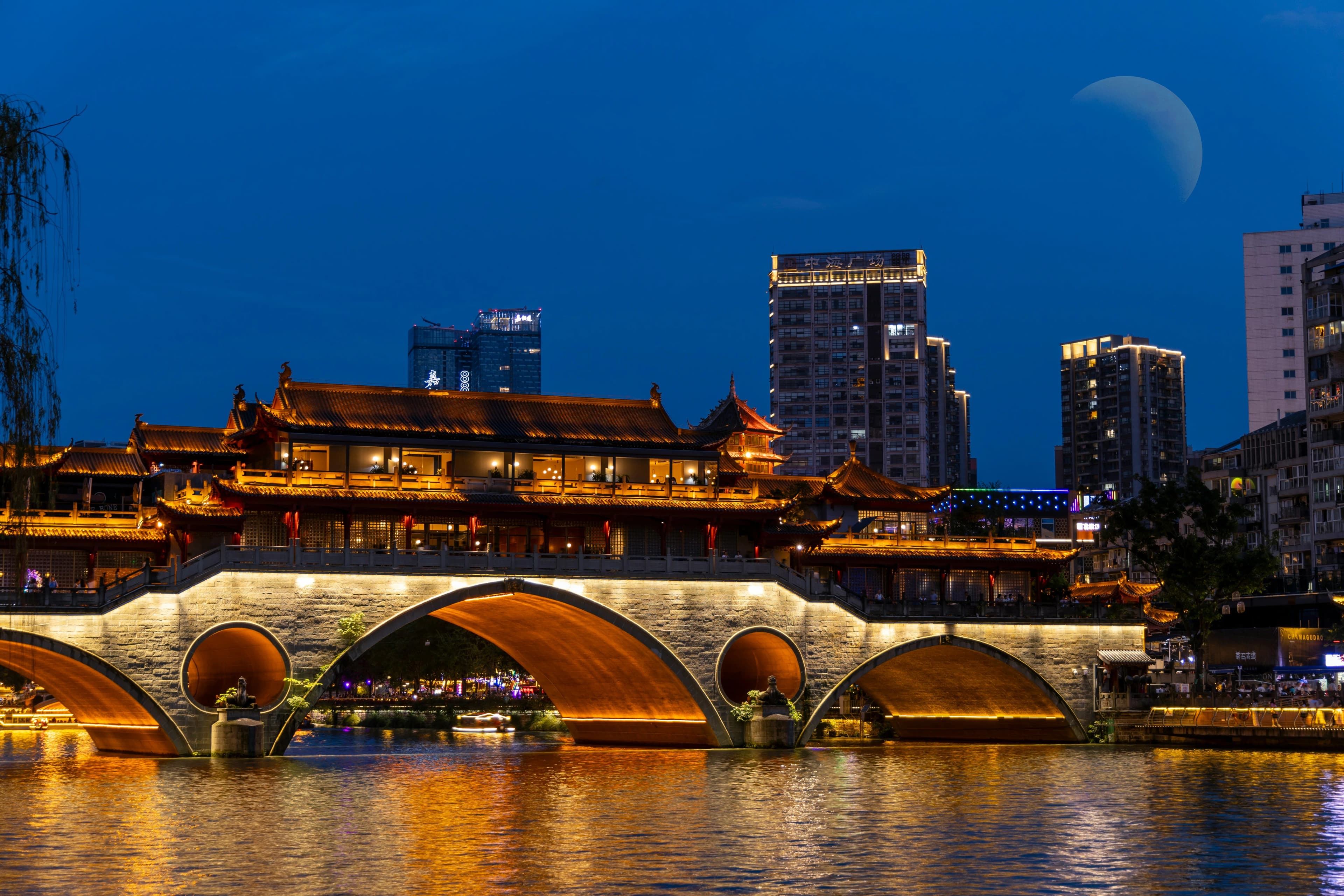 Chengdu